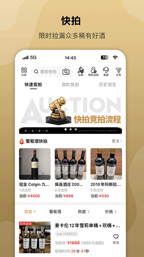 截图2